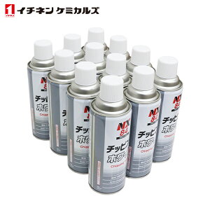 C`lP~JY NX84 `bsOXv[ zCg  420ml 12 Zbg ^Cz[R[UC `bsO ubN GA][ NX84 ʉσ`bsOh CHEMICALS ICHINEN Xebv XJ[g 