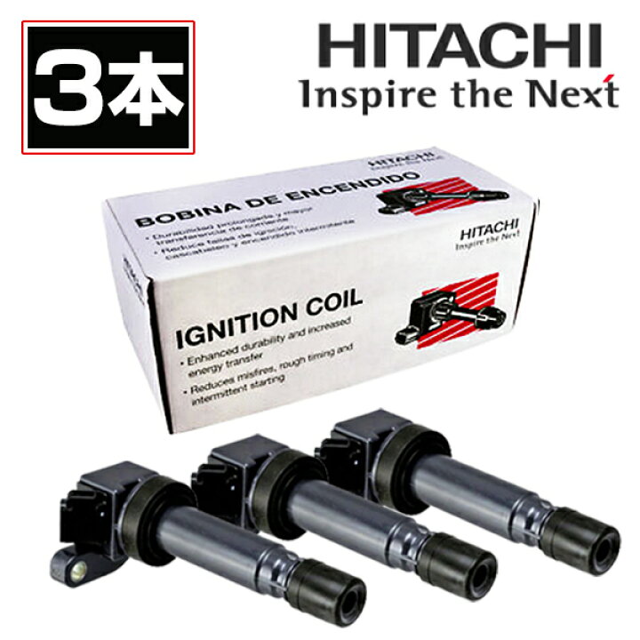 楽天市場】【送料無料】 日立 HITACHI パロート イグニッションコイル 
