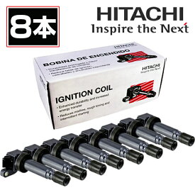 【送料無料】 日立 HITACHI パロート イグニッションコイル U13T02-COIL 8本 トヨタ ソアラ UZZ40 交換 パーツ 参考純正品番 90919-02230