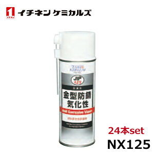 C`lP~JY ^hK C 420ml 24{ NX125