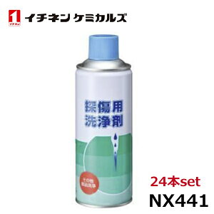 C`lP~JY Tp 24{ NX441