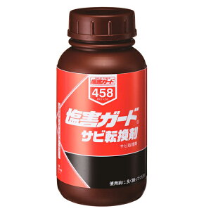 C`lP~JY QK[h Tr] 1{ NX458