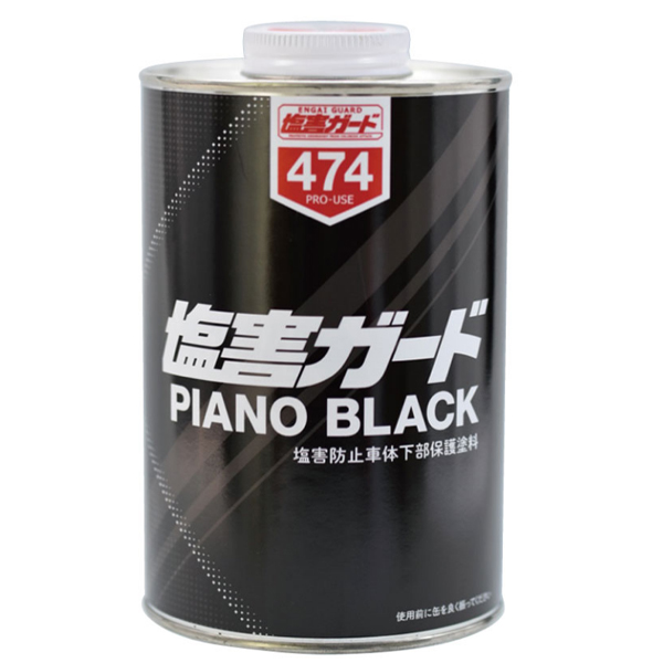 【送料無料】 イチネンケミカルズ 塩害ガード ピアノブラック 6個セット NX474 その他