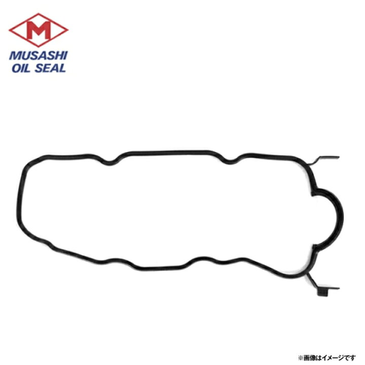 楽天市場】【メール便送料無料】 武蔵オイルシール工業 タペットカバー  