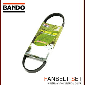 【メール便送料無料】 バンドー BANDO ファンベルト 3PK860 1点セット トヨタ プリウス NHW20