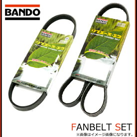 【メール便送料無料】 バンドー BANDO ファンベルト 4PK750 クーラーベルト 3PK622F 2点セット ダイハツ ミライース LA350S LA360S