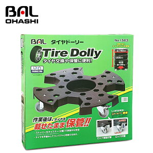 yz 勴Y ^Ch[[ 1563 ^Cۊǂɕ֗ ƌ̓^C𕽐ς݂ōڂ܂ܕۊǂł܂