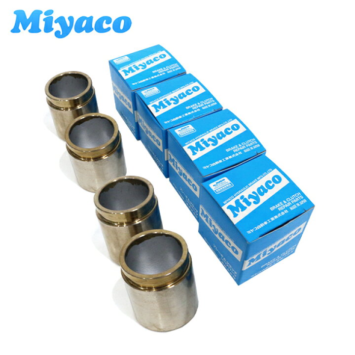 楽天市場】【送料無料】ミヤコ Miyaco ブレーキ キャリパー
