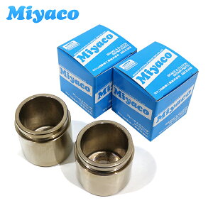 �y���������z�~���R Miyaco �u���[�L �L�����p�[ �s�X�g�� CPS-259SET �g���^ �����h�N���[�U�[ �v���h GRJ120W GRJ121W 2�� ���E�� �~���R������ �Q�l�����i��47731-60020