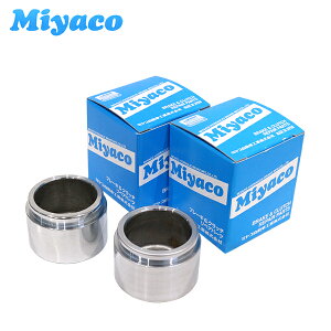 �y���������z�~���R Miyaco �u���[�L �L�����p�[ �s�X�g�� CPS-292SET �O�H �p�W�F�� V97W 2�� ���E�� �~���R������ �Q�l�����i��4605A461