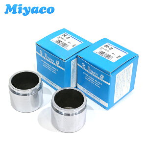 �y���������z�~���R Miyaco �u���[�L �L�����p�[ �s�X�g�� CPT-27SET �z���_ �A�N�e�B HA3 HA4 HH3 HH4 2�� ���E�� �~���R������ �Q�l�����i��45216-SC2-003