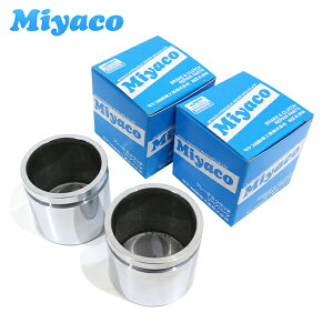 �y���������z�~���R Miyaco �u���[�L �L�����p�[ �s�X�g�� CPT-53SET �z���_ �A�R�[�h CL7 CL8 CL9 CM1 CM2 CM3 CU1 CU2 CW1 CW2 2�� ���E�� �~���R������ �Q�l�����i��45216-SM4-003