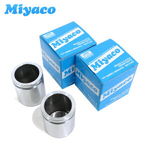 �y���������z�~���R Miyaco �u���[�L �L�����p�[ �s�X�g�� CPT-64BSET �z���_ �X�e�b�v���S�� RG1 RG2 RG3 RG4 2�� ���E�� �~���R������ �Q�l�����i��43215-SFE-J11