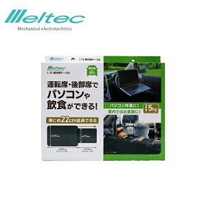 yz 厩H ebN ԓpe[u L-15 ^] 㕔 ԍ  e[u p\R H