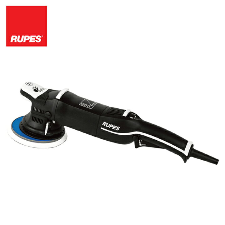 楽天市場】【送料無料】 RUPES ルぺス RUPES LHR-21-Mark3 電動ダブル 