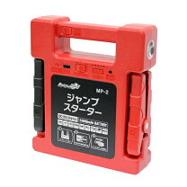 楽天市場】ジャンプスターター mp-2の通販