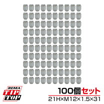 楽天市場】21h 袋ナット 100個の通販