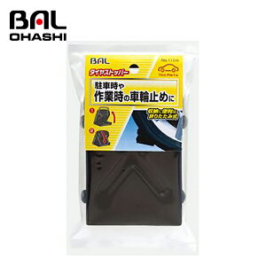 yz 勴Y ^CXgbp[@܂肽ݎ NO1108 y`ʎԑΉ 335g X`[(SS400)