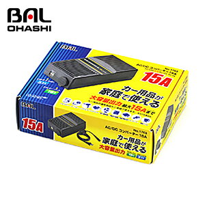 yz 勴Y AC^DCRo[^[@15A NO1763 ƒp̃RZg(AC100V)J[d(DC12V)USB(DC5V)ɕϊ J[pi gѓdb fW^I[fBIv[[֓dOK DC12VDC5V