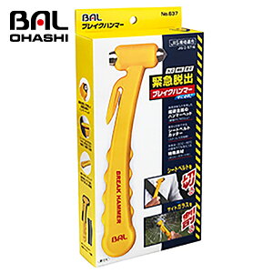 yz 勴Y uCNn}[iCG[j(JISKiK) NO637 JISKiKi gē{d̃n}[wbh(dxHV760ȏ) V[gxg؂₷`Ɛn