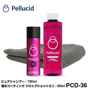 yV[h R[eBO hbvVbg~j  sAVv[ ~j{g gCAZbg PCD-36 Pellucid m[RpEh J[Vv[