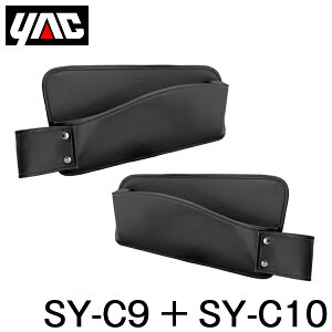YAC Ɖ bN V[gTCh|Pbg ^]ȗp  ȗp Zbg SY-C9 SY-C10 g^ CH-R CHR ZYX10/NGX50n Enhԗp