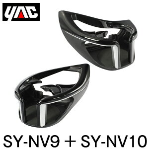 YAC Ɖ bN GARhNz_[2 ^]ȗp  ȗp Zbg SY-NV9 SY-NV10 g^ mA HNV[ VOXY GXN@CA Esquire 80n ZWR80/ZRR80n Enhԗp
