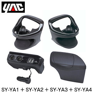 YAC Ɖ bN GARhNz_[ ^]ȗp  ȗp  TChBOX S~ ^]ȗp  USB{݃\Pbg Zbg SY-YA1 SY-YA2 SY-YA3 SY-YA4 g^ X MXPH10/15 MXPA10/15 KSP210 / XN