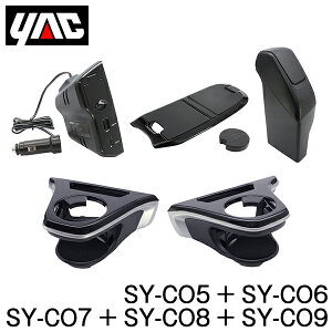YAC Ɖ bN J[NXp GARhNz_[ ^]ȗp ȗp TChBOXS~ ^]ȗp dBOX Z^[R\[gC SY-CO5 SY-CO6 SY-CO7 SY-CO8 SY-CO9 