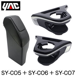 YAC Ɖ bN J[NXp GARhNz_[ ^]ȗp ȗp TChBOXS~ ^]ȗp SY-CO5 SY-CO6 SY-CO7 