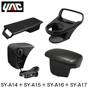 YAC Ɖ bN ANAp GARhNz_[ ^] TCh{bNXS~ dBOX Z^[R\[gC SY-A14 SY-A15 SY-A16 SY-A17 