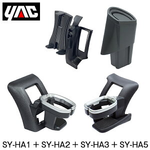 YAC Ɖ bN 200n nCG[Xp hNz_[^]ȗp X}zz_[ hNz_[ ȗp TChBOXS~ ^]ȗp SY-HA1 SY-HA2 SY-HA3 SY-HA5 