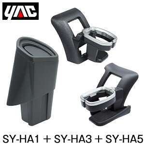 YAC Ɖ bN 200n nCG[Xp hNz_[^]ȗp ȗp TChBOXS~oR ^]ȗp SY-HA1 SY-HA3 SY-HA5 