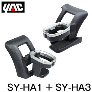 YAC Ɖ bN 200n nCG[Xp hNz_[^]ȗp ȗp SY-HA1 SY-HA3 