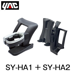 YAC Ɖ bN 200n nCG[Xp hNz_[^]ȗp X}zz_[ SY-HA1 SY-HA2 