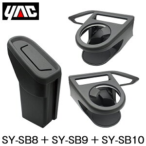 YAC Ɖ bN VNn H[Op GARhNz_[ ^]ȗp ȗp TChBOXS~ ^]ȗp SY-SB8 SY-SB9 SY-SB10 