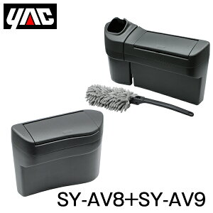 YAC Ɖ bN TChBOX S~ ^]ȑ  ȑ Zbg SY-AV8 SY-AV9 40n At@[h Ft@CA tg hA |Pbg p nfB bv ӂ t ݔ