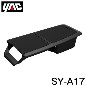 YAC Ɖ bN ANAp Z^[R\[gC SY-A17 