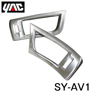 yz YAC Ɖ bN GARpl EZbg SY-AV1 g^ At@[h / Ft@CA AYH/GGH/AGH30n Enhԗp