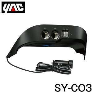 YAC �Ɖ� ���b�N �d��BOX SY-CO3 �g���^ �J���[���X�|�[�c / �J���[���c�[�����O / �J���[�� ZWE/ZRE/NRE210�n �E�n���h�� AT�ԗp