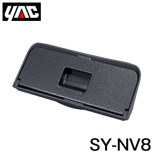 YAC Ɖ bN rgCETCJo[ SY-NV8 g^ mA HNV[ VOXY GXN@CA Esquire 80n ZWR80/ZRR80n Enhԗp