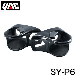 yz YAC Ɖ bN GARhNz_[ EZbg SY-P6 g^ vEX 50n ZVW50 Enhԗp