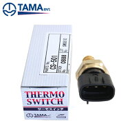 【送料無料】 多摩興業 サーモユニット 水温センサー CS-501 スズキ アルトワークス HA21S/HB21S 13650-5…
