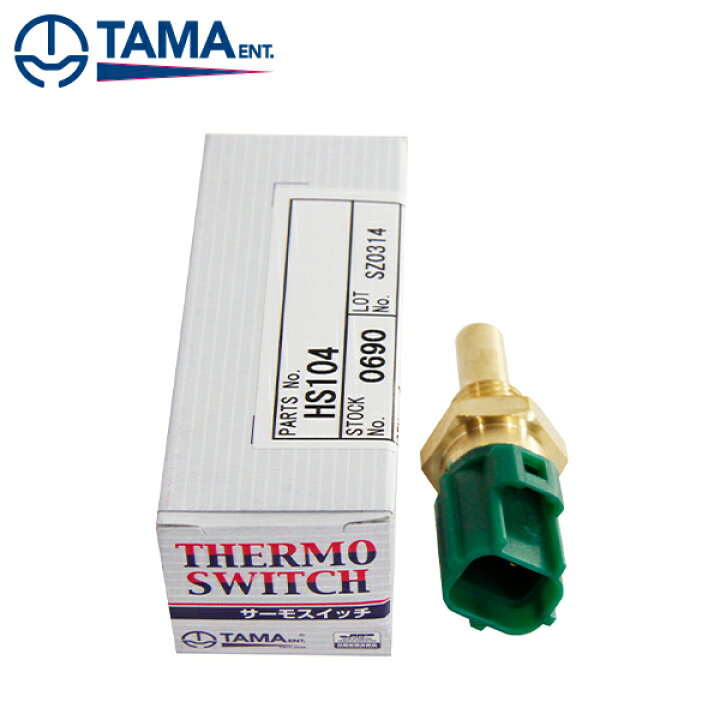 マツダ F2G8​​-18-840 F2G8​​18840用 クーラント温度センサーCoolant Water Temperature Sensor  F2G8-18-840 F2G818840,For Mazda : Amazon.co.uk: Automotive 互換性がある 車用冷却水温度センサー 冷却水温度センサー F2G8​​18840 F2G8​​-18-840 自動車部品
