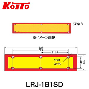 yz KOITO 쏊 ^㕔ˊ {ԍHƉ^(J^) LRJ-1B1SD z^ ̌^ 250-11997 gbNpi