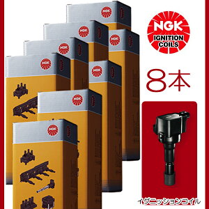 yz NGK 8{ COjbV RC U5084 LEXUS NTXLS USF40/USF41/USF45/USF46 90919-02256