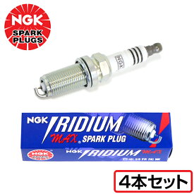 【メール便送料無料】 NGK イリジウムMAXプラグ BKR6EIX-11P 2574 4本 トヨタ スプリンター/マリノ/トレノ AE101 BKR6EIX-11P ( 2574 ) イリジウム プラグ