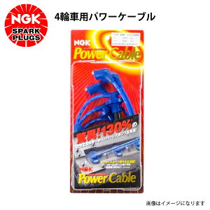 yz NGK p[P[u 33S 2{ XYL XCtg ZC11S, ZD11S GW vO R[h