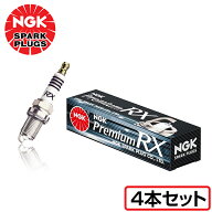 NGK プレミアムRXプラグ BKR6ERX-11P 94915 4本 トヨタ カローラ/セレス/レビン/FX AE111 BKR6ERX-11P ( …