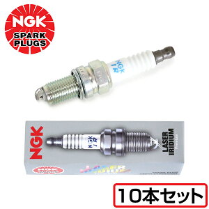 【メール便送料無料】 NGK 白金プラグ PFR6W-TG 5547 10本 アウディ S6 ABA-4FBXAS スパーク プラグ